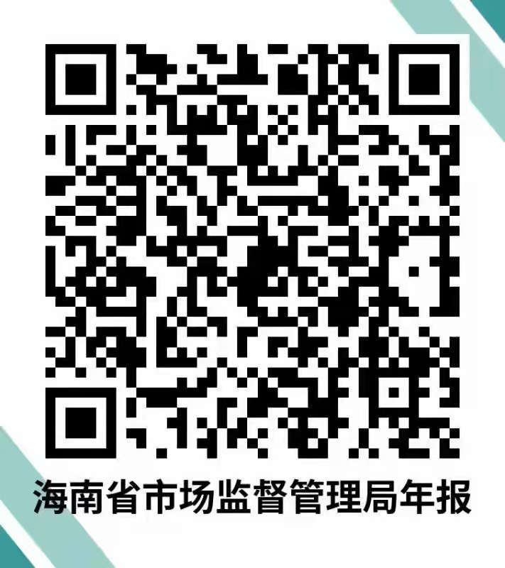 微信图片_20220614082551.png