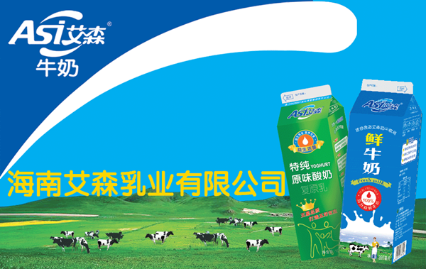 儋州百佳汇销售艾森乳业风味发酵乳不合格