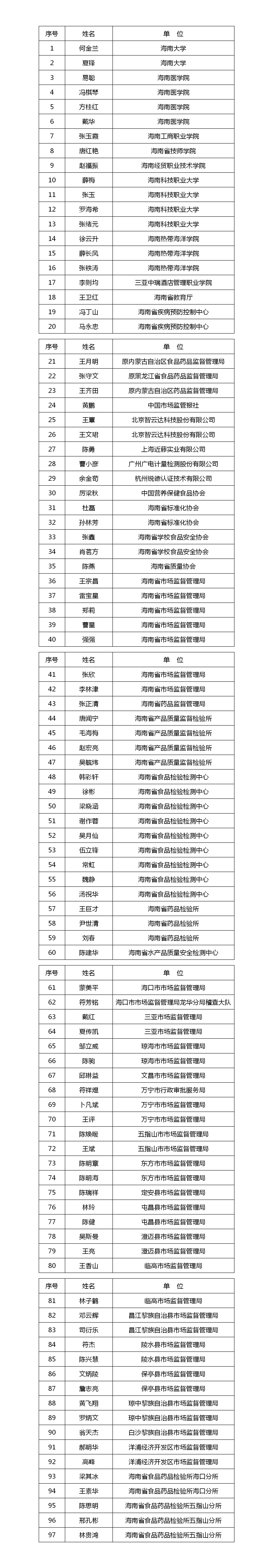 文字文稿1.png