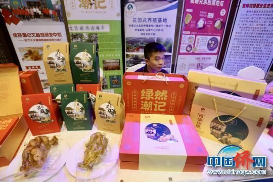 文昌知名农产品品牌亮出“看家好货”。　活动主办方供图