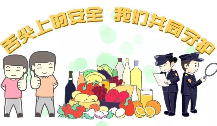 海南省食品销售者食品安全主体责任指南（试行）