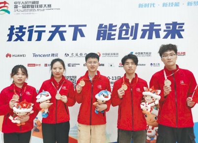 第一届全国技能大赛在广州落幕