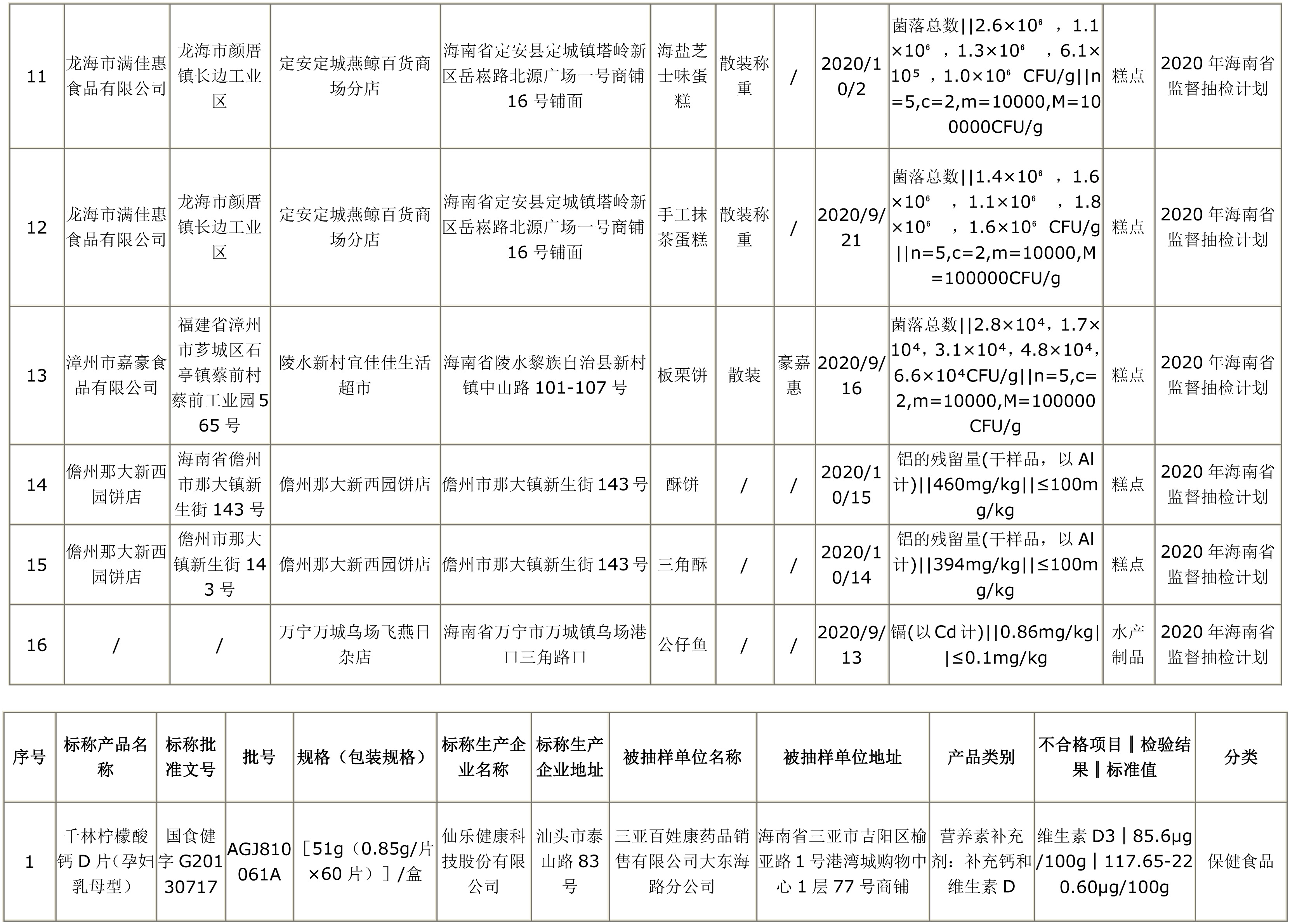 文字文稿1-2.jpg