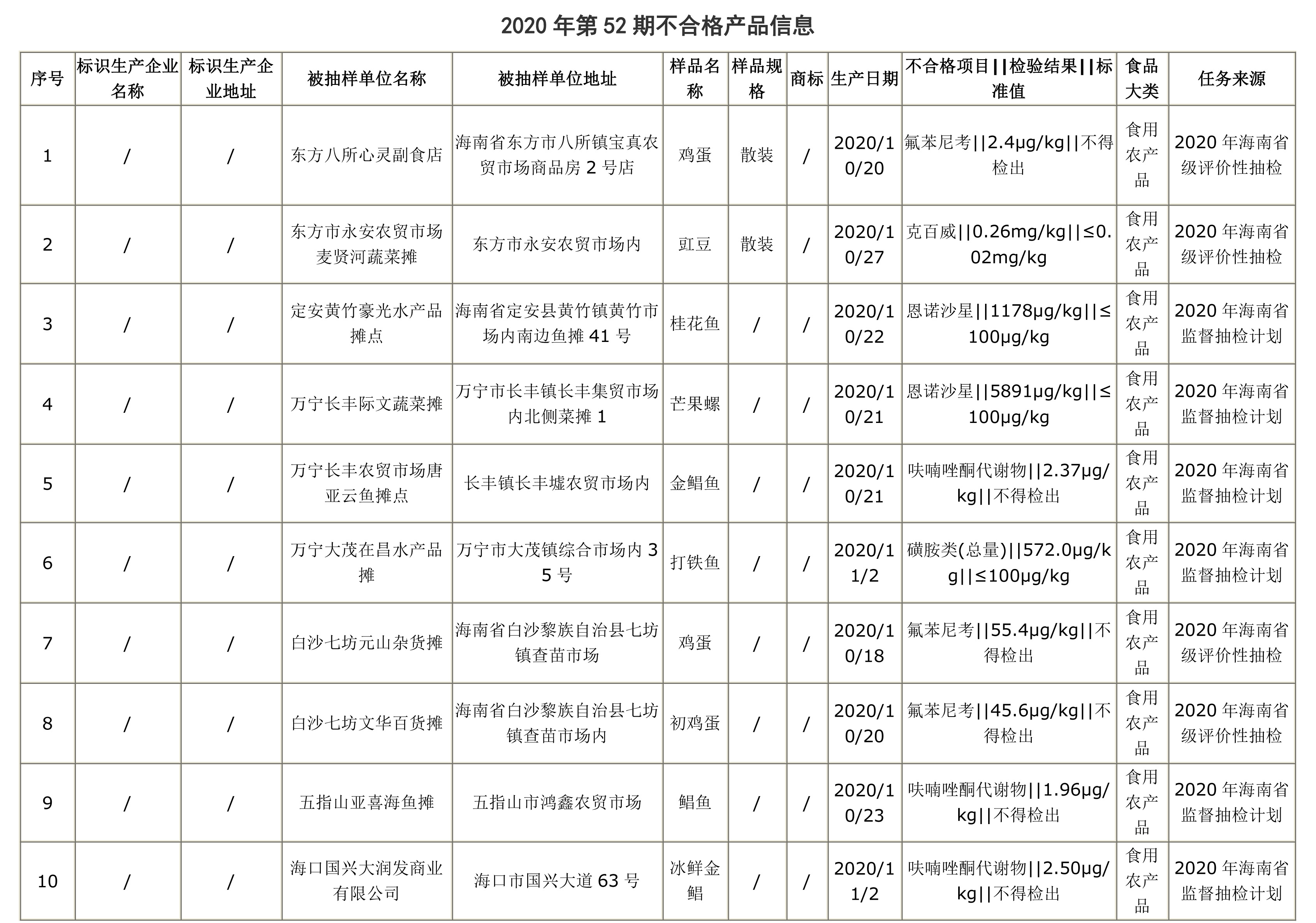 文字文稿1-1.jpg