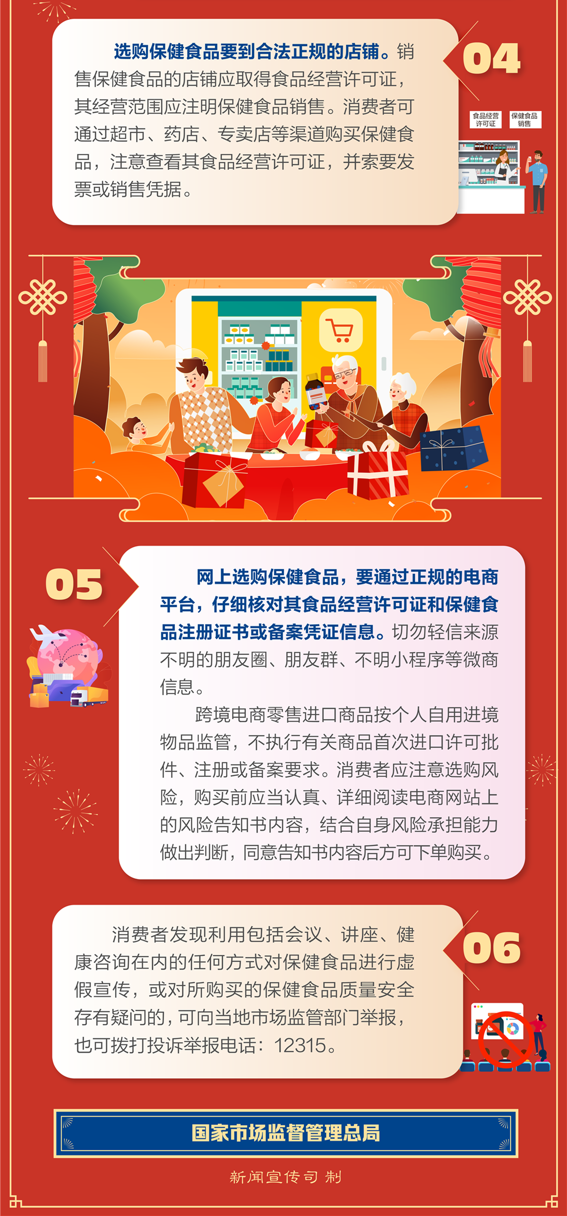 微信图片_20210129152859.png