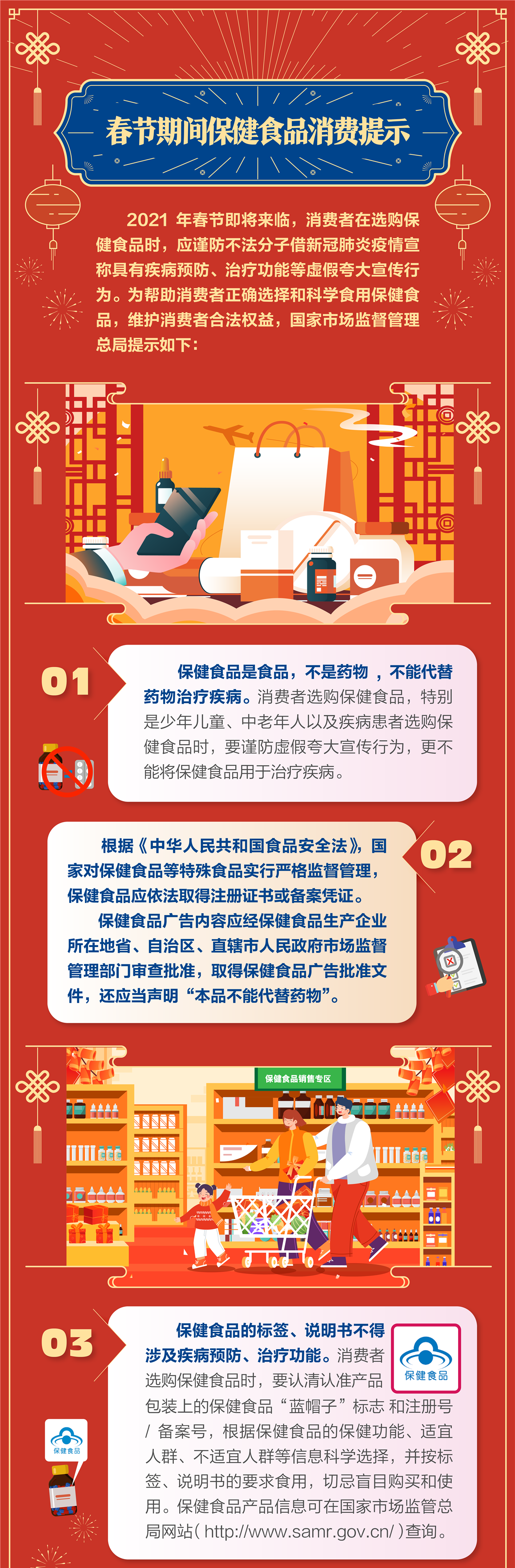 微信图片_20210129152847.png