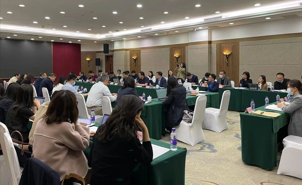 落实《网络交易监督管理办法》研讨会在京召开
