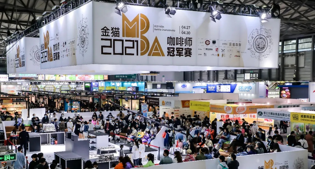 第23届中国国际焙烤展览会在沪举办