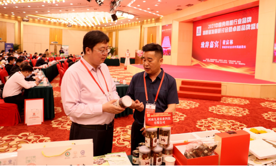 2021中国食用菌行业品牌高质量发展研讨会在京举行
