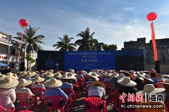屯昌集中开工3个项目 总投资4578万元。林小丹供图