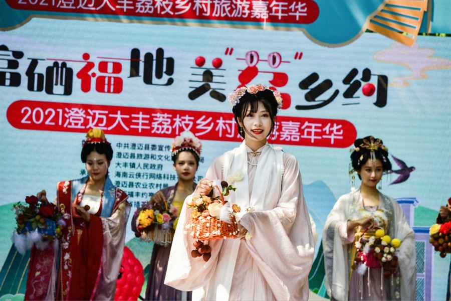 海南澄迈，国潮演员身着汉服款款走来，向大家展示澄迈大丰荔枝。澄迈旅文局供图