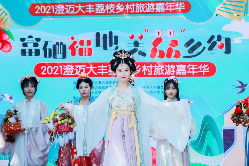 活动现场精彩表演。澄迈旅文局供图