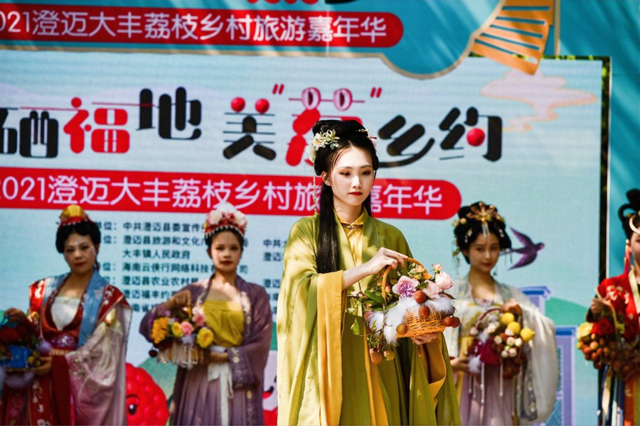 海南澄迈，国潮演员身着汉服款款走来，向大家展示澄迈大丰荔枝。澄迈旅文局供图