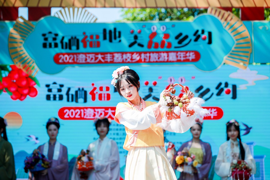 海南澄迈，国潮演员身着汉服款款走来，向大家展示澄迈大丰荔枝。澄迈旅文局供图