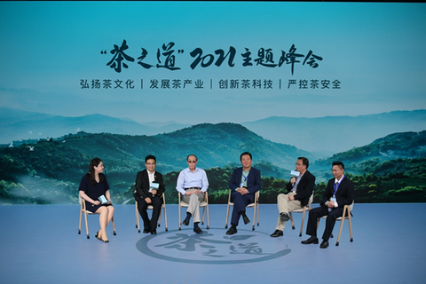国际茶日高峰论坛在京举办