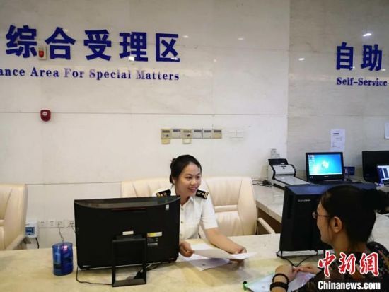 海口海关逐步实现政务服务事项“一窗通办”　海口海关供图