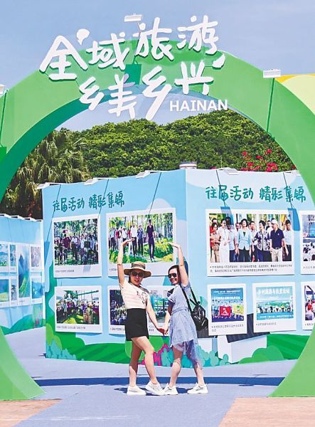 游客打卡海南乡村旅游文化和非遗图片展。海南日报记者 张茂 摄