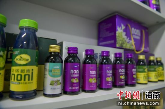 诺丽果酵素产品。骆云飞摄