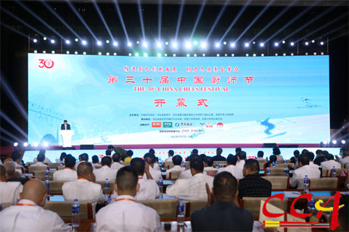 第30届中国厨师节在北京开幕
