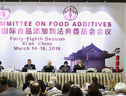 第五十二届国际食品添加剂法典委员会会议召开