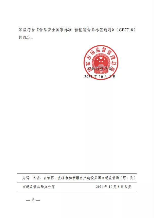 微信图片_20211028144110.jpg undefined