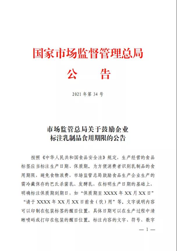 微信图片_20211028144106.jpg undefined