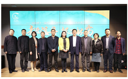 第十一届道地怀药文化科普工程论坛在河南温县举行