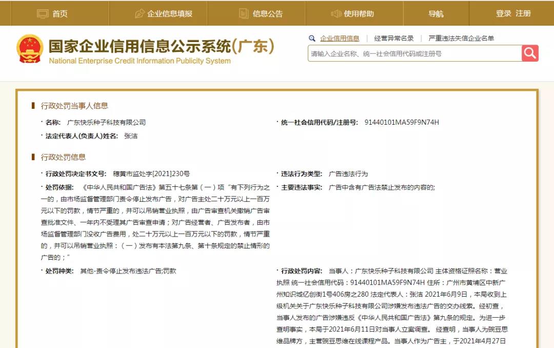 微信图片_20211104171813.jpg undefined