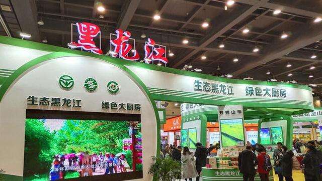 首届中国（黑龙江）国际绿博会和第四届国际大米节线上将办