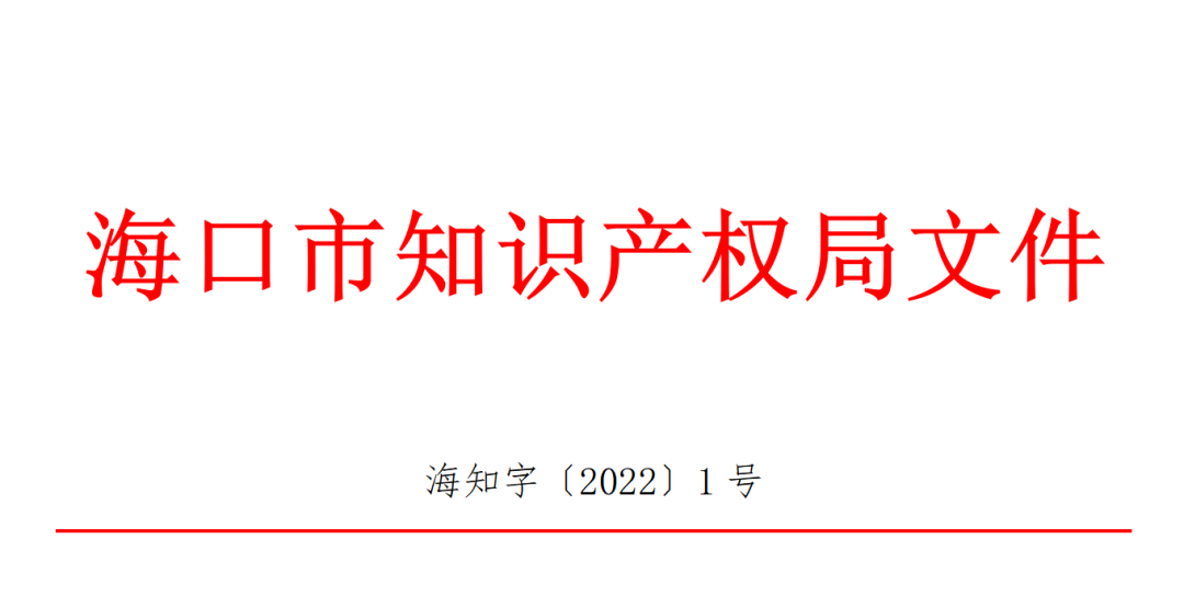 微信图片_20220302082241.png