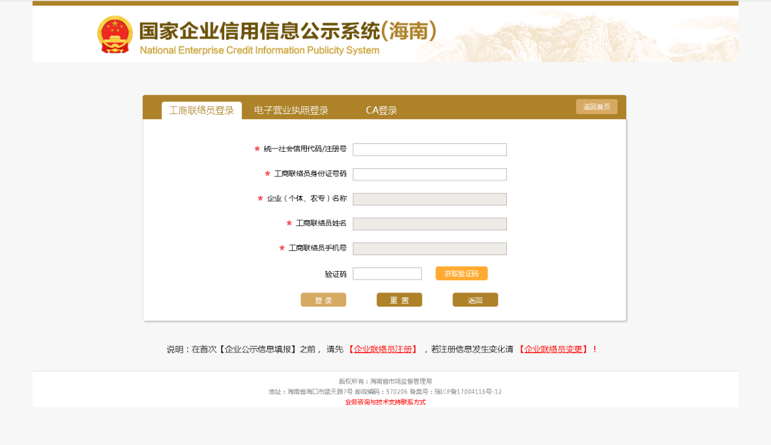 微信图片_20220329084620.png
