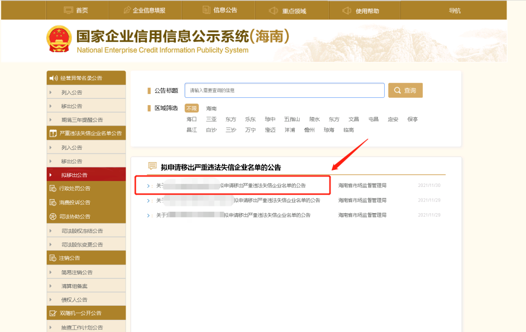 微信图片_20220329084649.png