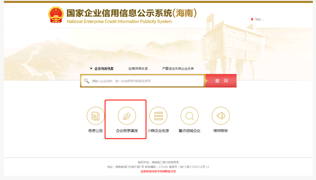 微信图片_20220329084616.png