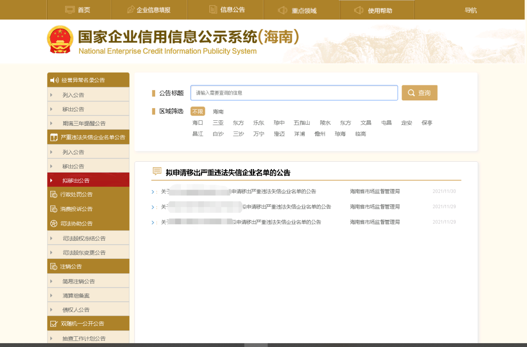 微信图片_20220329084646.png