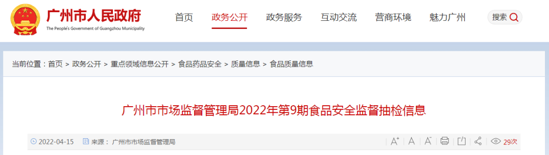 微信图片_20220419143608.png