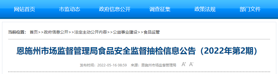 微信图片_20220518144739.png