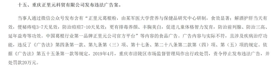 微信图片_20220520090457.png