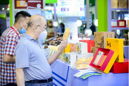 第三届中国食用菌产业博览会今日开幕