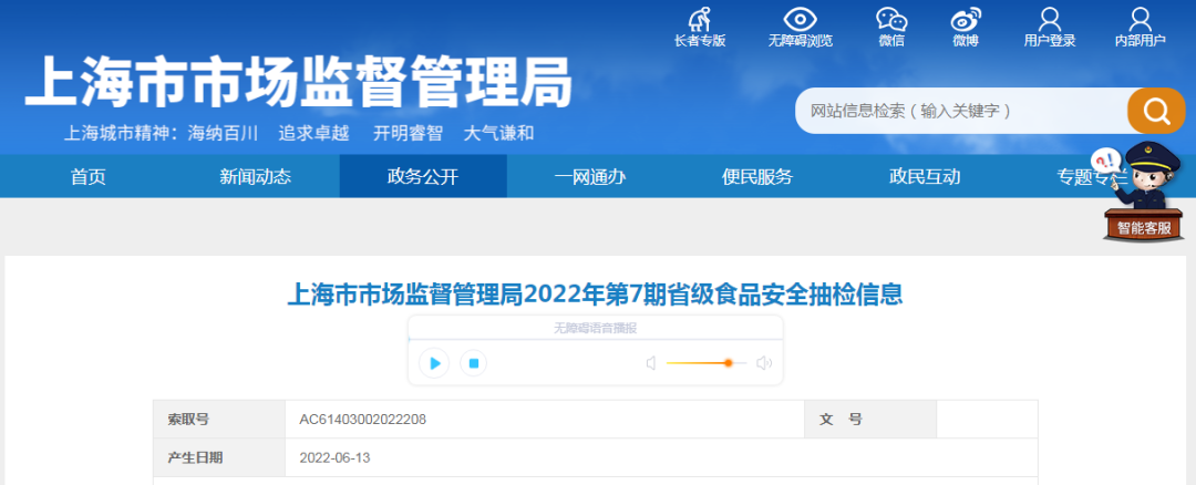 微信图片_20220615095713.png undefined