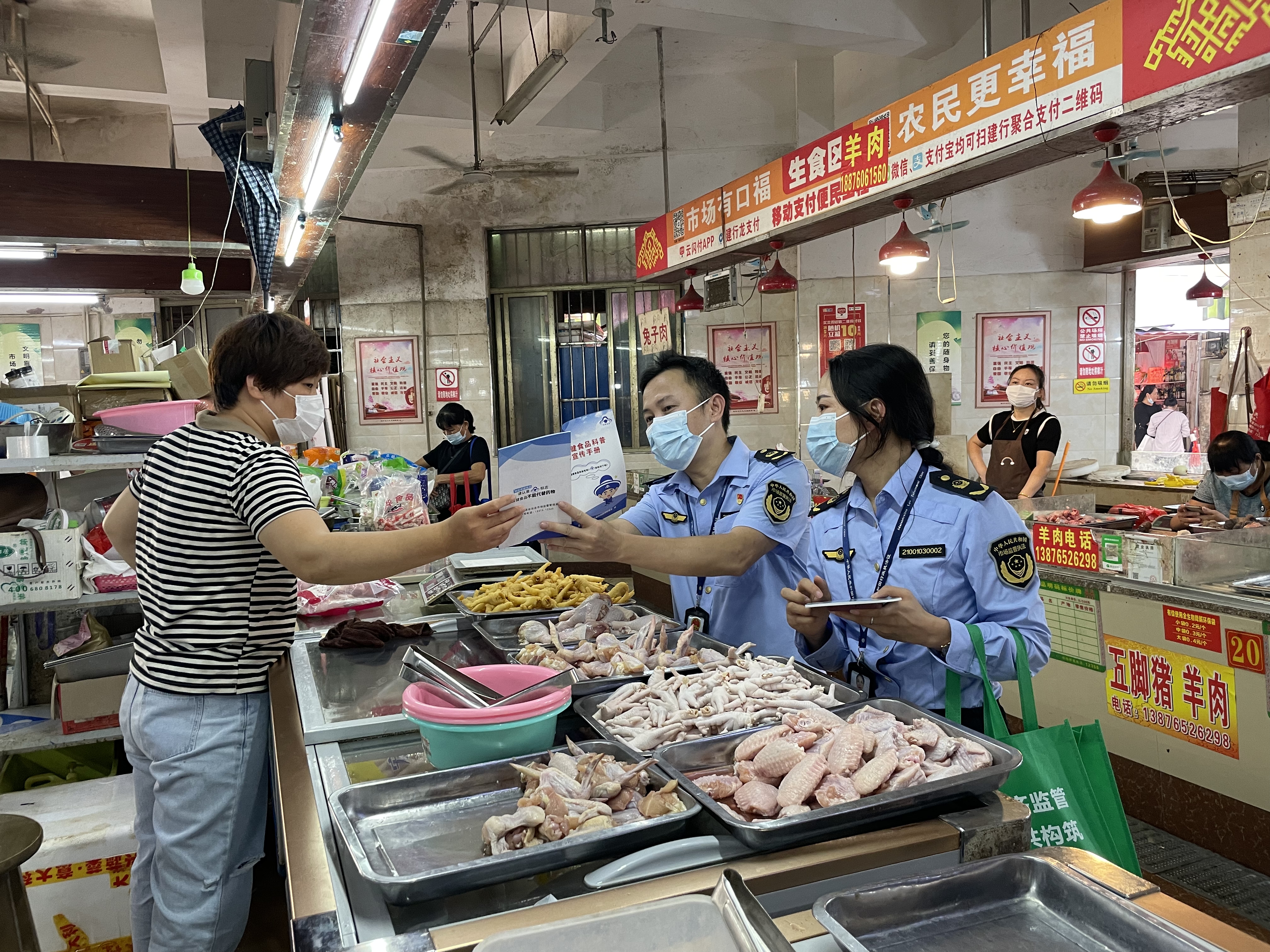 执法人员进入市场与群众宣传食品安全.jpg