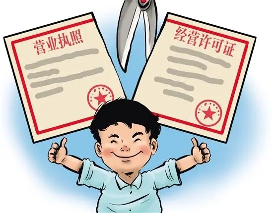 海南省“证照分离”改革成效显著告知承诺事项数量全国第一