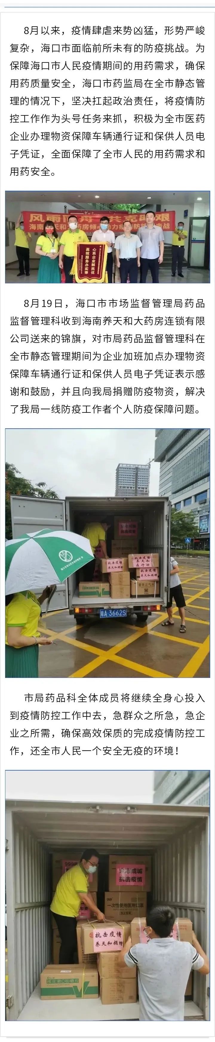 微信图片_20220820100304.jpg 微信图片_20220820100304.jpg