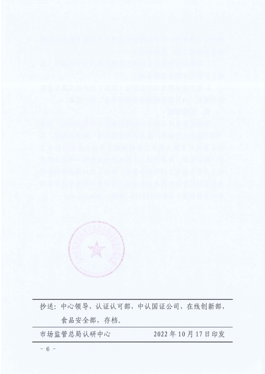 微信图片_20221102074532.png 微信图片_20221102074532.png