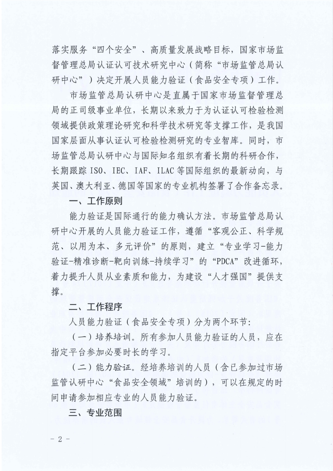 微信图片_20221102074510.png 微信图片_20221102074510.png