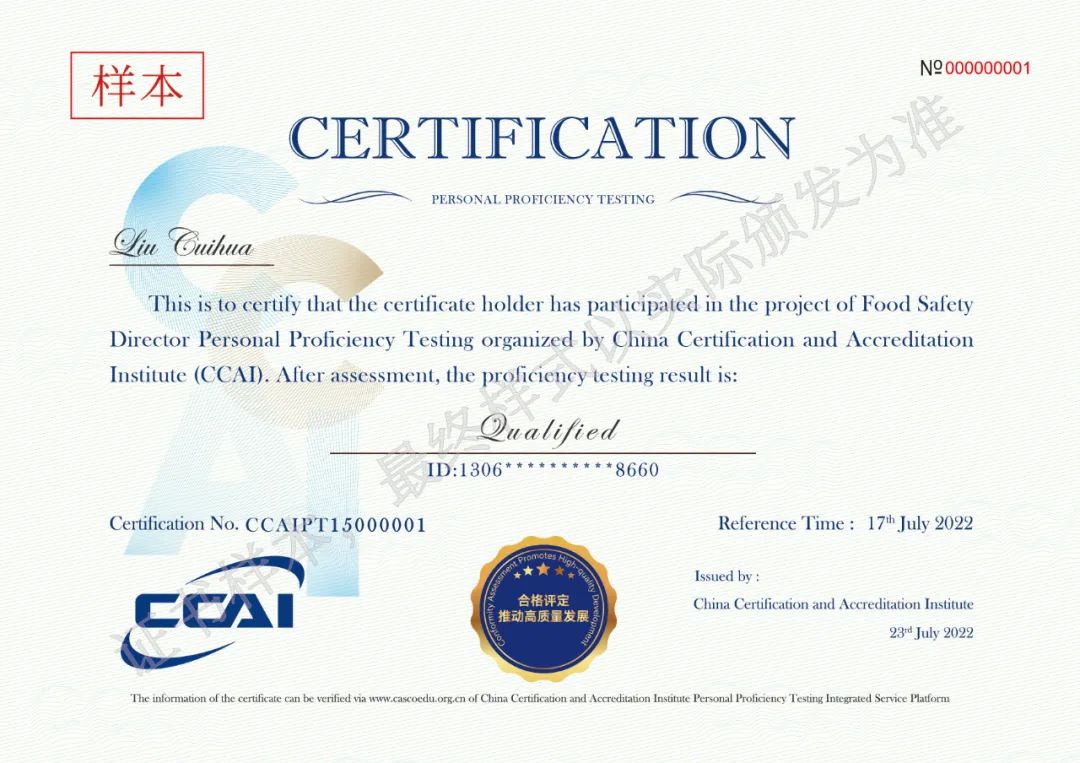 微信图片_20221102074545.jpg 微信图片_20221102074545.jpg