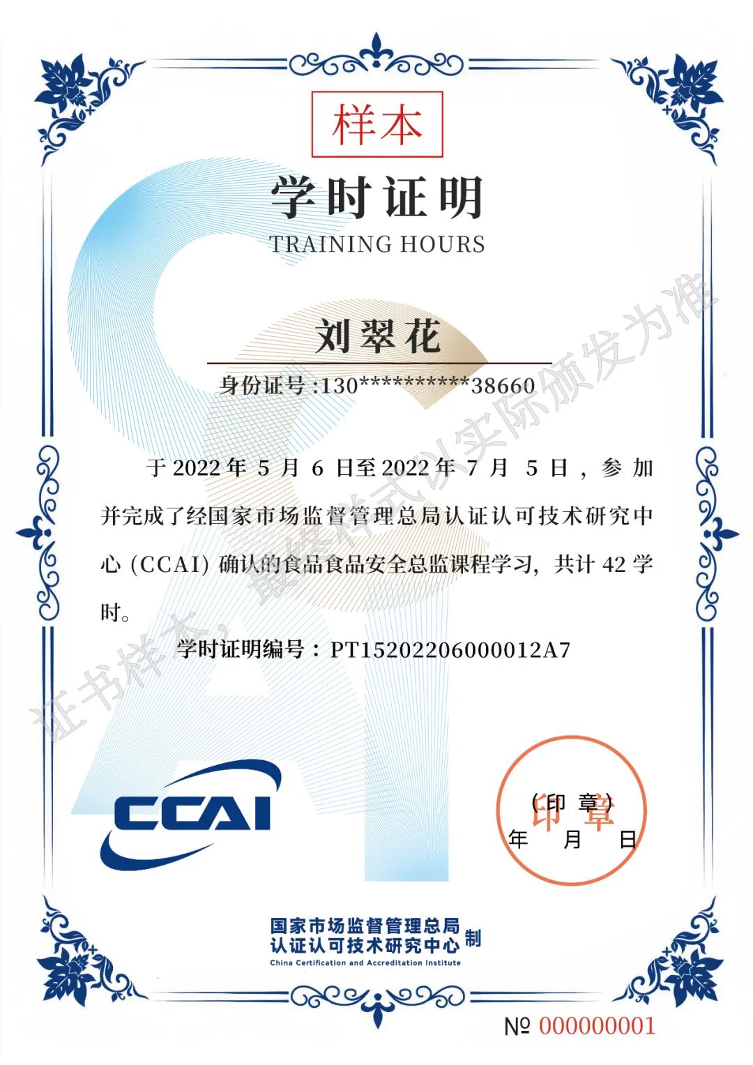 微信图片_20221102074554.jpg 微信图片_20221102074554.jpg