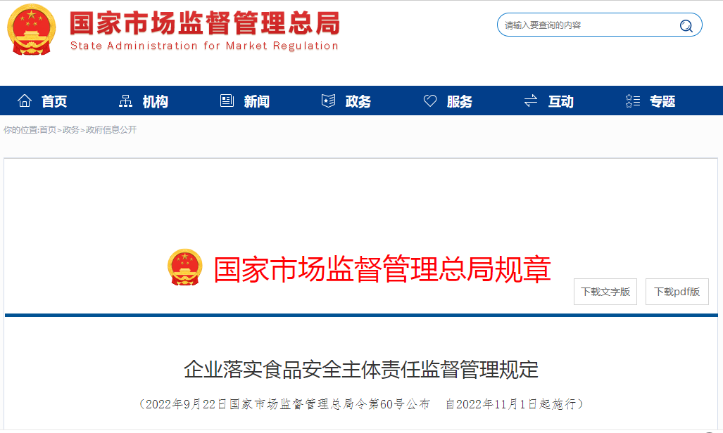 微信图片_20221102074451.png 微信图片_20221102074451.png