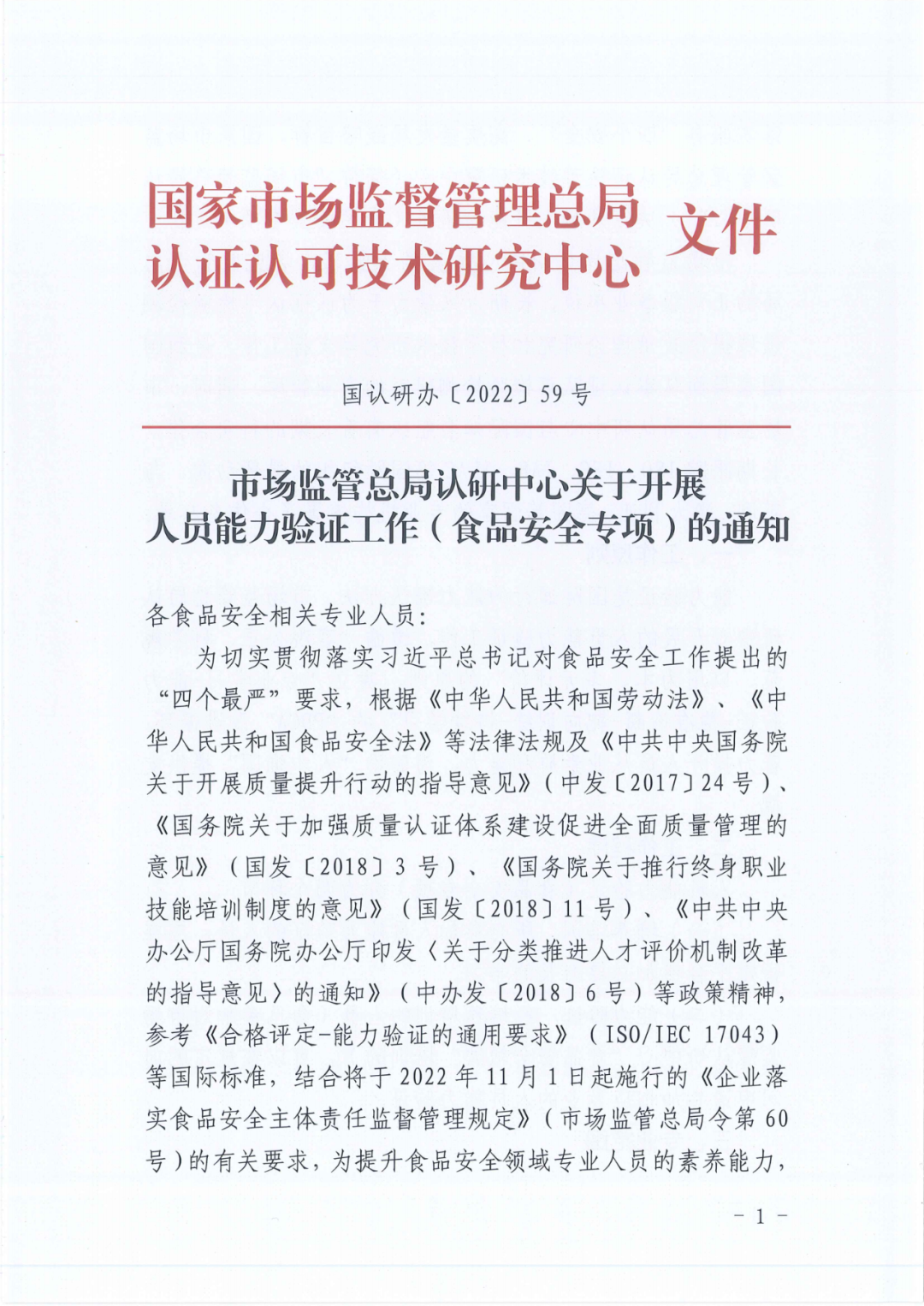 微信图片_20221102074500.png 微信图片_20221102074500.png