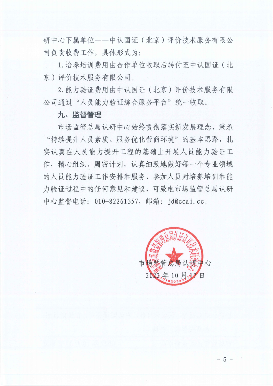 微信图片_20221102074528.png 微信图片_20221102074528.png