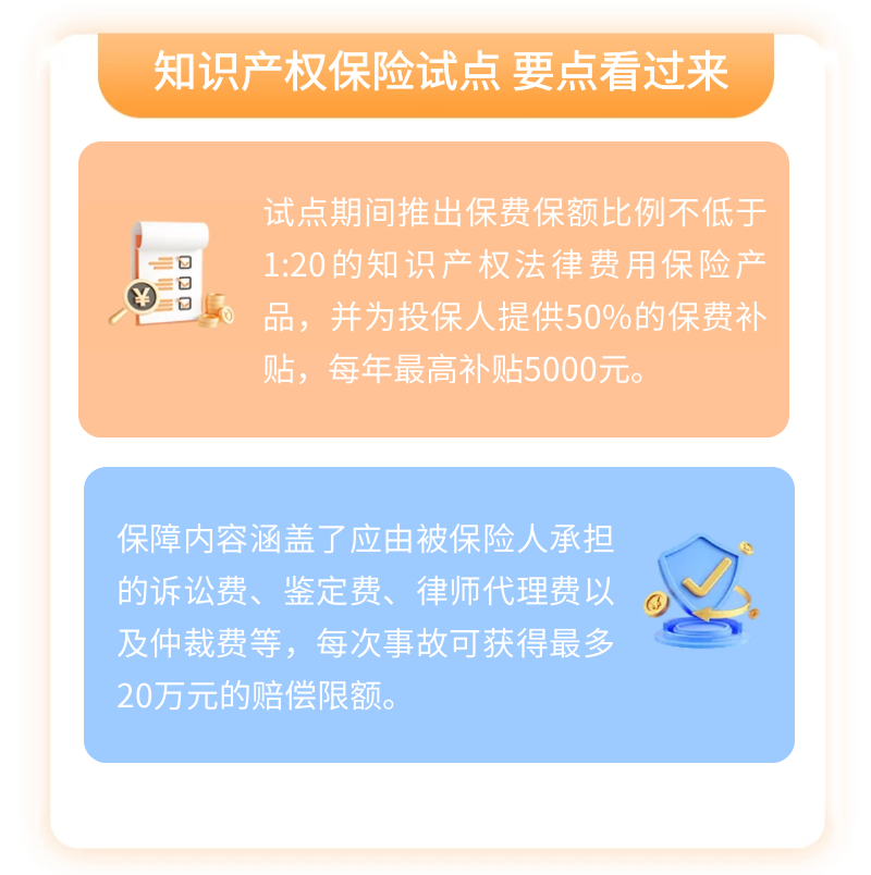 微信图片_20221103113808.png